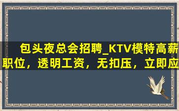 宿州酒吧招聘